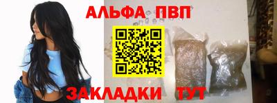 скорость Бийск
