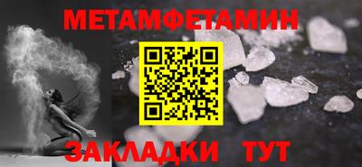 скорость Берёзовский