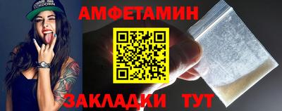 mdma Ачхой-Мартан