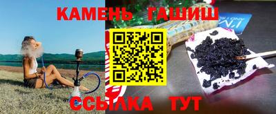 наркотики Беслан