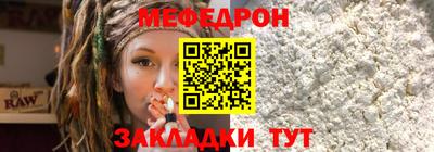 скорость Бийск