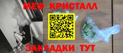 скорость Бийск