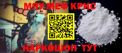 наркотики Беслан