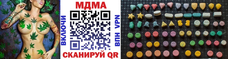 MDMA кристаллы  Зима 
