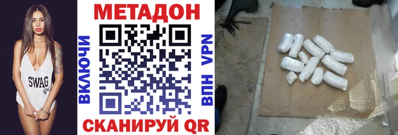 сайты даркнета состав  закладка  Зима  МЕТАДОН мёд 