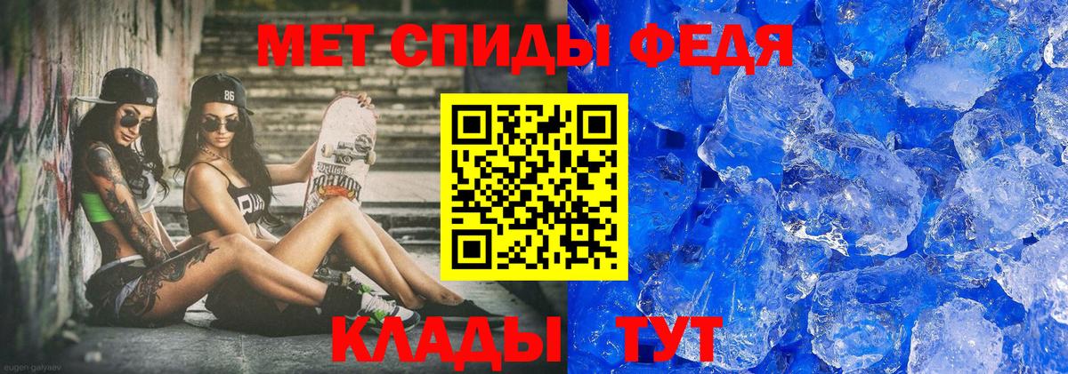 Первитин пудра Зима