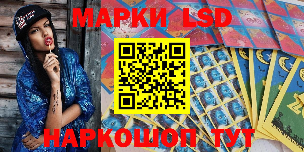 Наркотические марки 1,8мг Зима