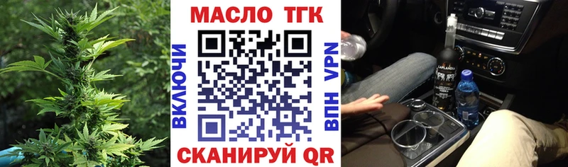 сколько стоит  Зима  Дистиллят ТГК гашишное масло 